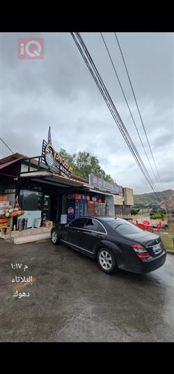 مرسيدس بنز S-Class